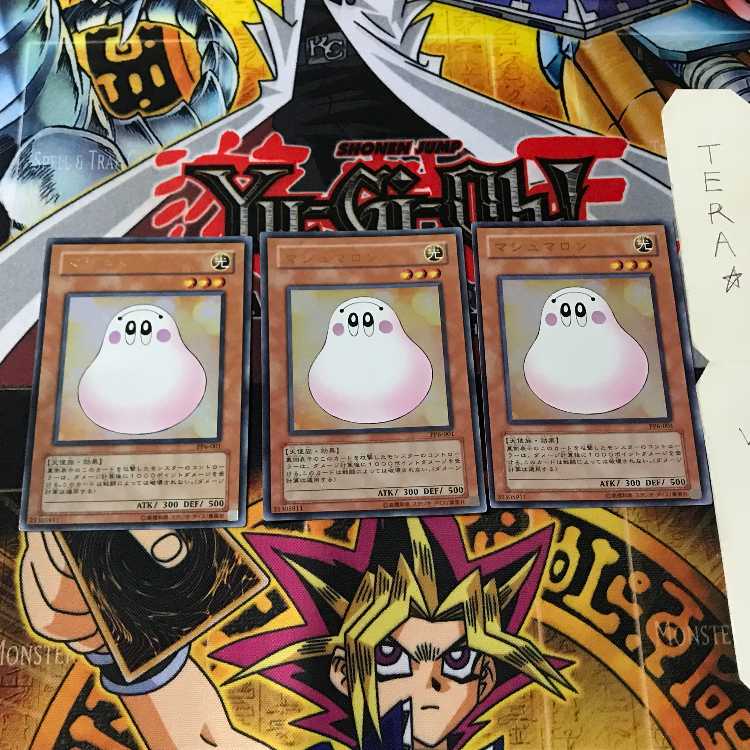 Marshmallon PP6 7 Ultra Set of 3 Tera