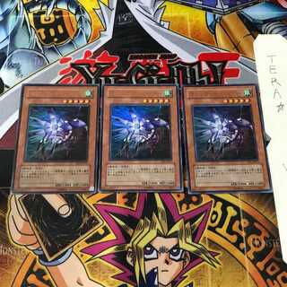 マジック・キャンセラー EE1 1 ウルトラ 3枚セット てら