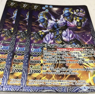 Batospie Diamant Golem