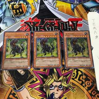 暗黒恐獣 EE2 4 ウルトラ 3枚セット てら