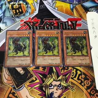 暗黒恐獣 EE2 5 ウルトラ 3枚セット てら