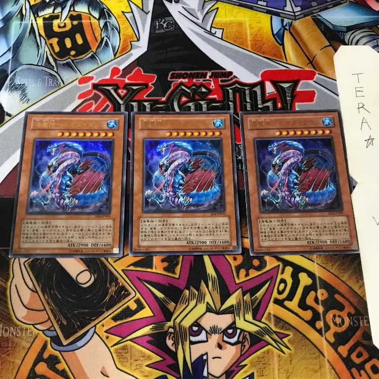 Kairyu-Shin-Neo Daedalus SD4 8 Ultra Set of 3 Tera