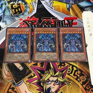 Raviel, Lord of Phantasms EE04 2 Ultra, set of 3 Tera.