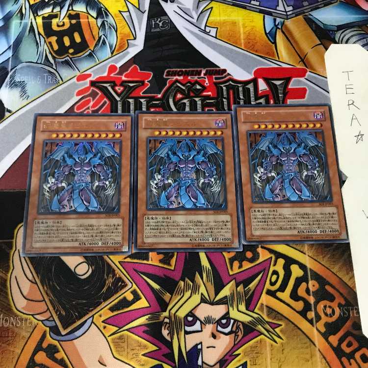 Raviel, Lord of Phantasms SOI 2 Ultra Set of 3 Terra