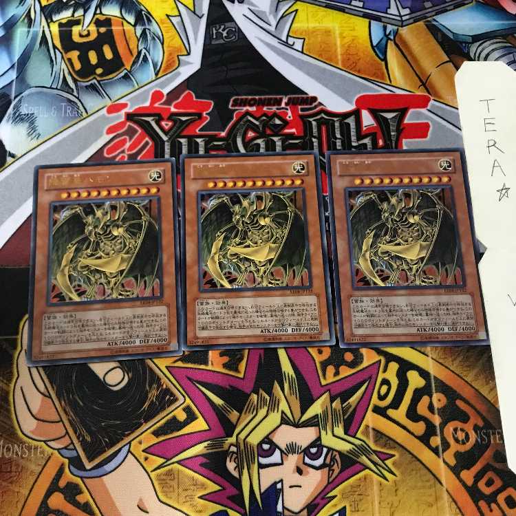 Hamon, Lord of Striking Thunder EE04 3 Ultra, set of 3 Tera.