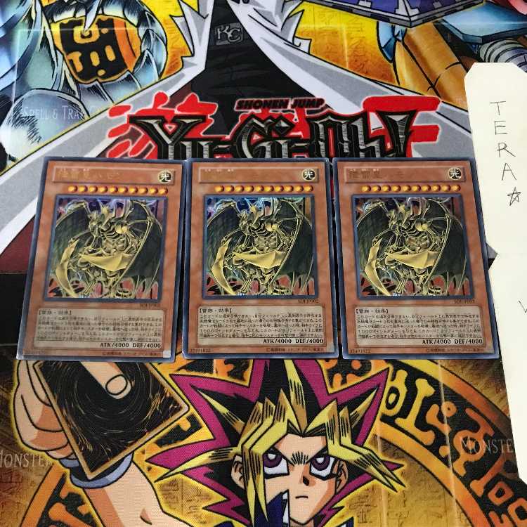 Hamon, Lord of Striking Thunder SOI 4 Ultra Set of 3 Tera.