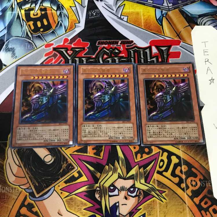 Dark Sage BE1 1 Ultra, set of 3 Tera.