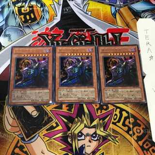 黒衣の大賢者 BE1 1 ウルトラ 3枚セット てら