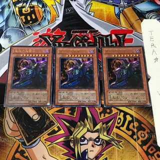 黒衣の大賢者 BE1 2 ウルトラ 3枚セット てら