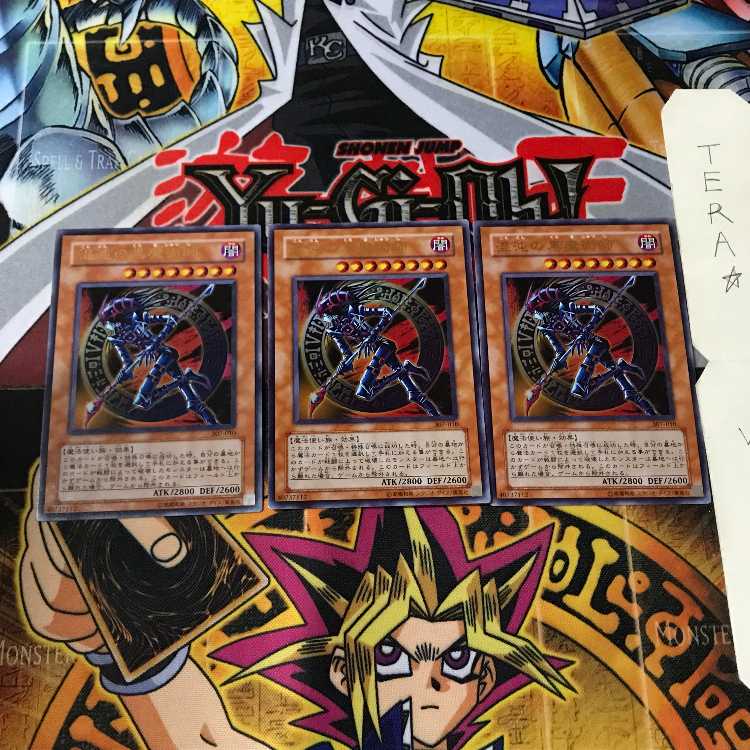Dark Magician of Chaos 307 2 Ultra Set of 3 Tera.