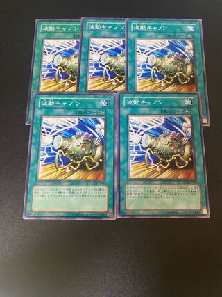 波動キャノン ノーマル JP026