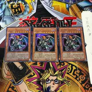 混沌帝龍-終焉の使者- EE2 7 ウルトラ 3枚セット てら