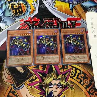 死霊操りしパペットマスター GB7 2 ウルトラ 3枚セット てら