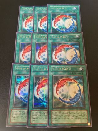 平行世界融合 シークレットレア JP008