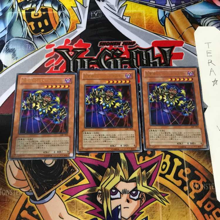 Puppet Master GB7 6 Ultra, set of 3 Tera.