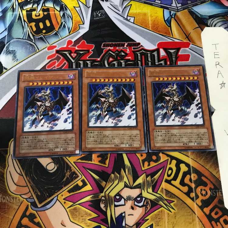 邪神イレイザー VJMP 6 ウルトラ 3枚セット てら