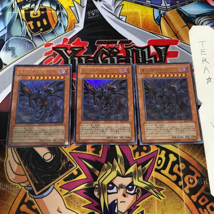 真紅眼の闇竜 SD1 6 ウルトラ 3枚セット てら