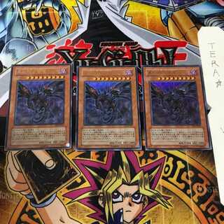真紅眼の闇竜 SD1 7 ウルトラ 3枚セット てら