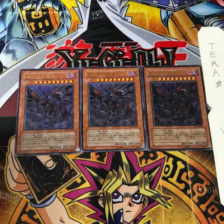 Red-Eyes Darkness Dragon SD1 9 Ultra Set of 3 Tera