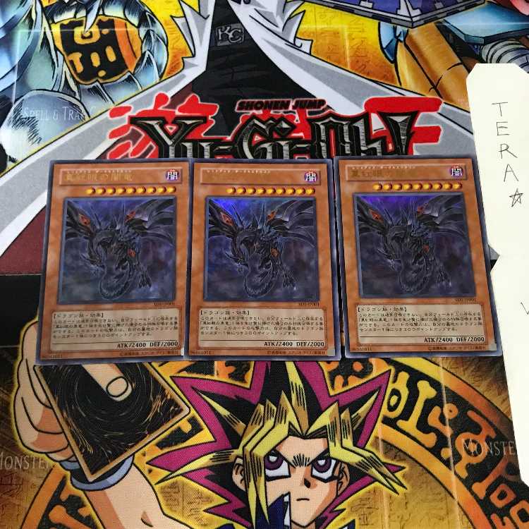 Red-Eyes Darkness Dragon SD1 10 Ultra Set of 3 Tera