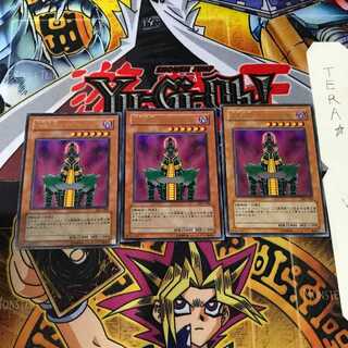 Android-Psycho Shocker DL1 8 Ultra, set of 3 Tera.