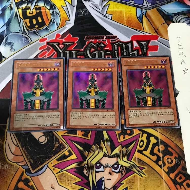 Android - Psycho Shocker DL1 9 Ultra Set of 3 Tera.