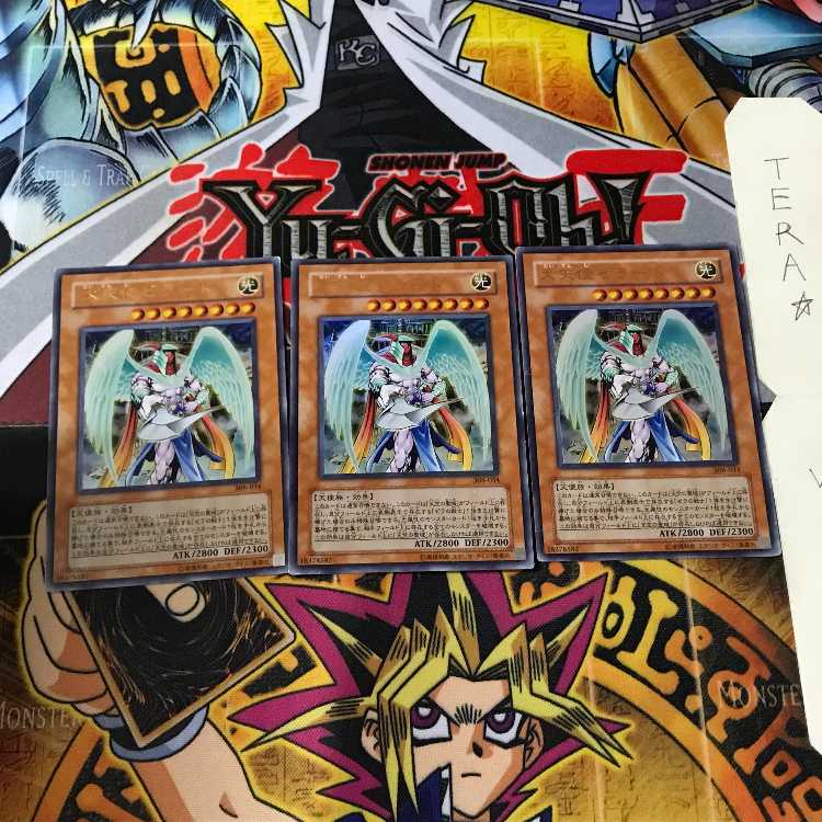 大天使ゼラート 308 1 ウルトラ 3枚セット てら