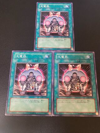 充電器 ノーマル JP221