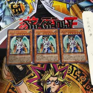 大天使ゼラート 308 3 ウルトラ 3枚セット てら