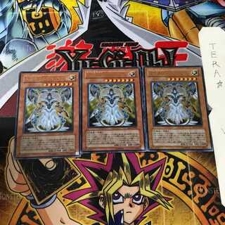 Neo-Parshath, the Sky Paladin SD11 6 Ultra, set of 3 Tera.