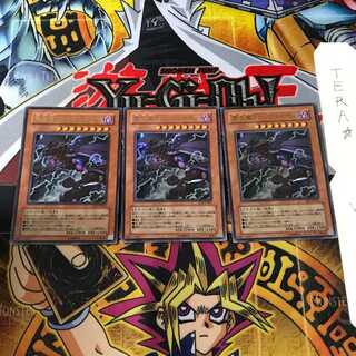 Van'Dalgyon the Dark Dragon Lord YR1 3 Ultra Set of 3 Tera