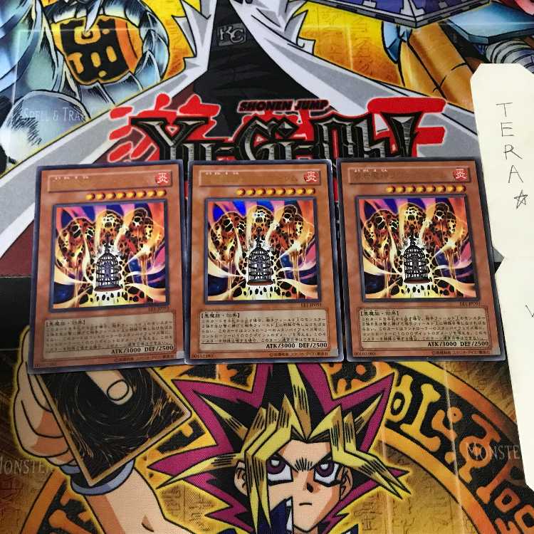 Lava Golem EE1 2 Ultra Set of 3 Tera