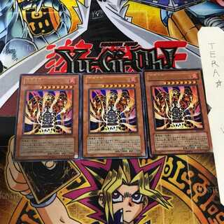 Lava Golem EE1 3 Ultra Set of 3 Tera