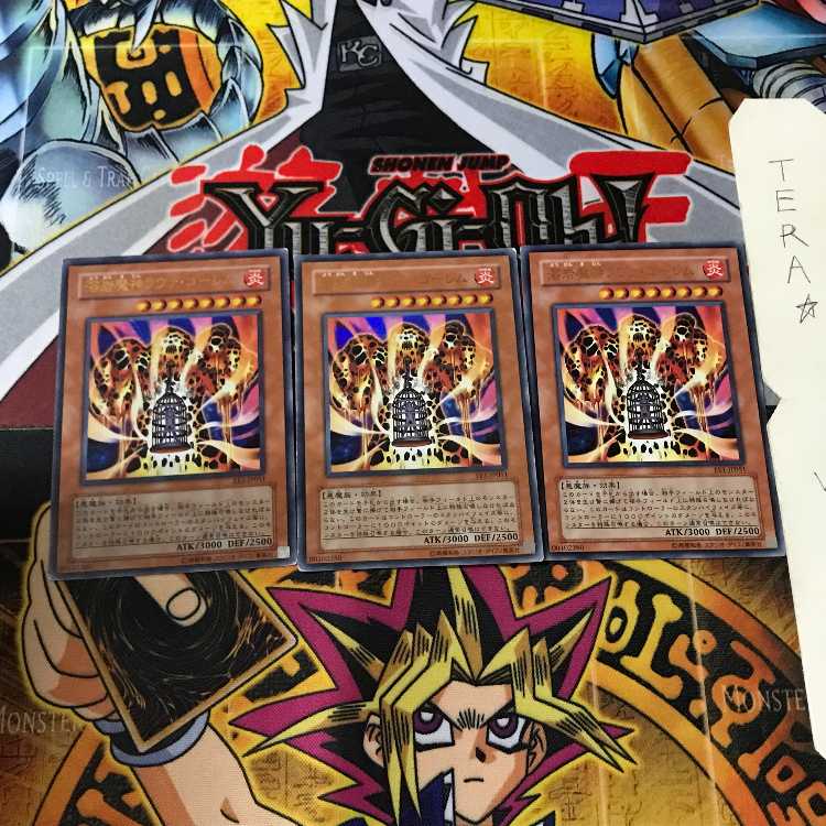 Lava Golem EE1 4 Ultra Set of 3 Tera