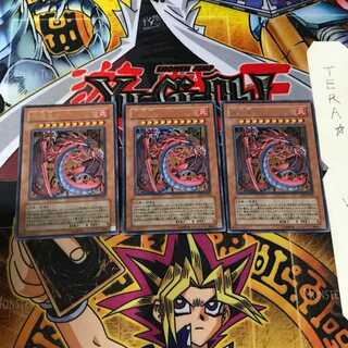 神火皇ウリア レリーフ 3枚セット TOP CARD - 名古屋市大須のトレーディングカード専門店