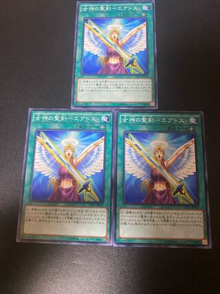 女神の聖剣-エアトス ノーマル JP011