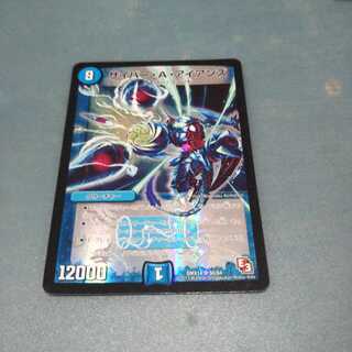 サイバー・A・アイアンズ 34