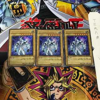 Elemental HERO Neos WJC 8 Ultra Set of 3 Tera