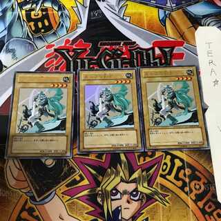 Celtic Guardian YAP1 6 Ultra Set of 3 Tera