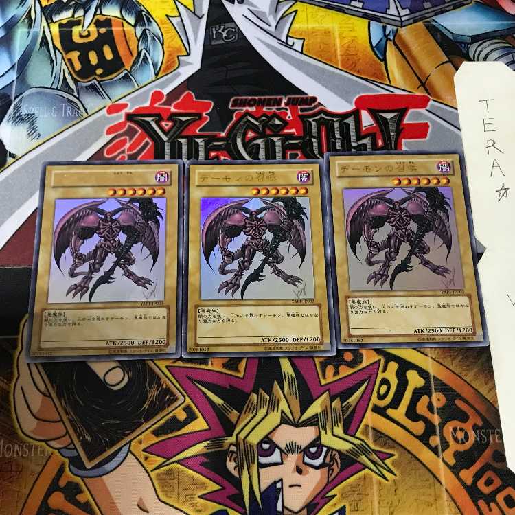 Summoned Skull YAP1 2 Ultra Set of 3 Tera