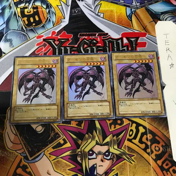 デーモンの召喚 YAP1 6 ウルトラ 3枚セット てら