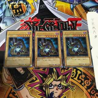 ブラック・マジシャン DL2 6 ウルトラ 3枚セット てら