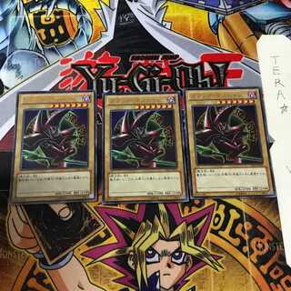 Dark Magician 15AY 2 Ultra Set of 3 Tera.
