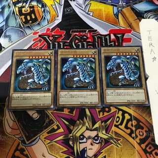 青眼の白龍 SD25 7 ウルトラ 3枚セット てら