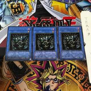 Relinquished DL1 4 Ultra Set of 3 Tera