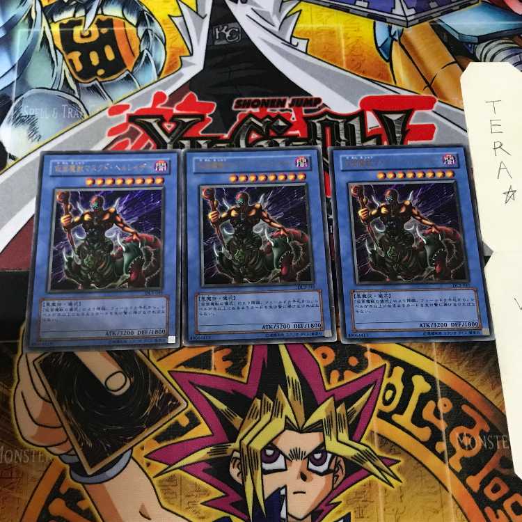 仮面魔獣マスクド・ヘルレイザー DL3 1 ウルトラ 3枚セット てら