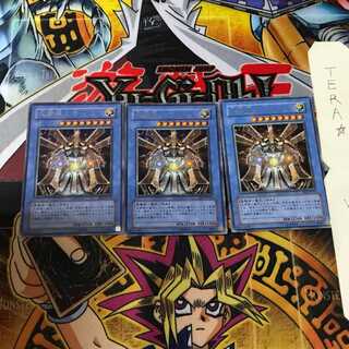 Reshef the Dark Being EE3 3 Ultra Set of 3 Tera