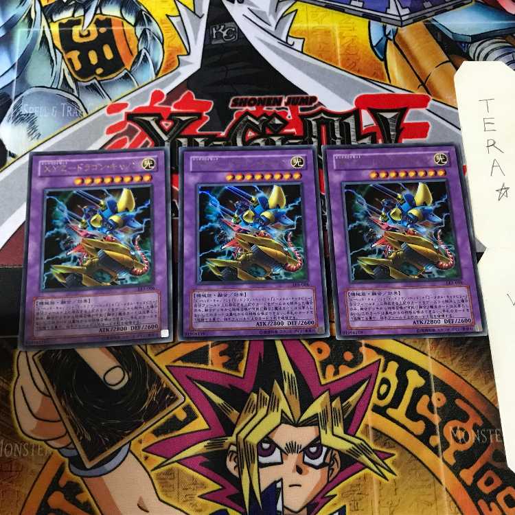 XYZ-Dragon Cannon LE5 4 Ultra, set of 3, Tera.