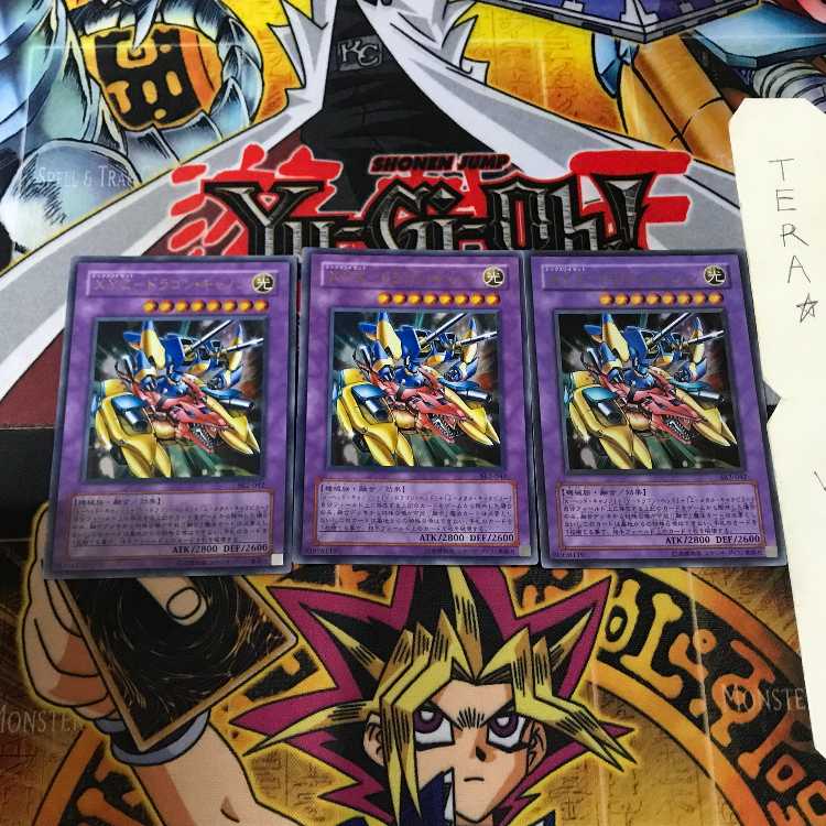 XYZ-ドラゴン・キャノン SK2 3 ウルトラ 3枚セット てら