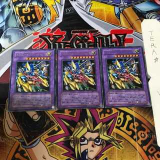 XYZ-DRAGON CANNON SK2 6 ULTRA Set of 3 Tera